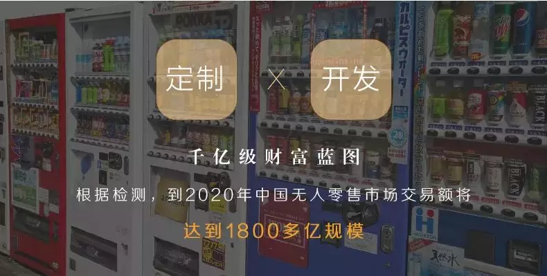 智能盒飯機(jī)方案開發(fā)(圖2)