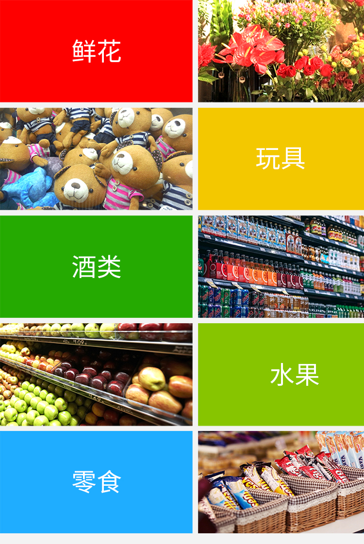 優(yōu)趣生活 自動(dòng)售賣機(jī) 29門帶觸摸屏格子柜 無(wú)人新零售(圖4)