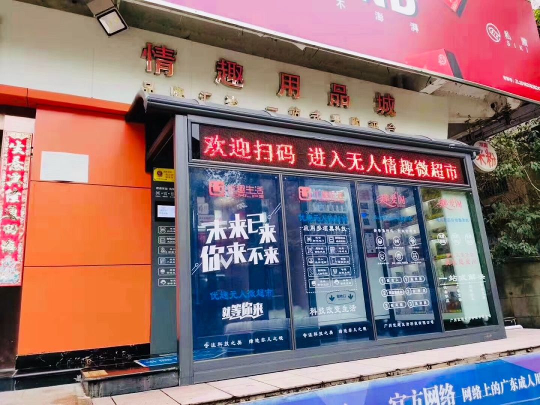 無接觸式購物，疫情之后即將迎來爆發(fā)式增長(圖4)