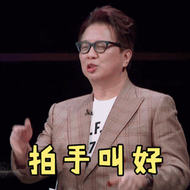 無接觸式購物，疫情之后即將迎來爆發(fā)式增長(圖5)