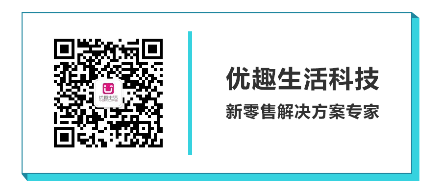 無接觸式購物，疫情之后即將迎來爆發(fā)式增長(圖12)