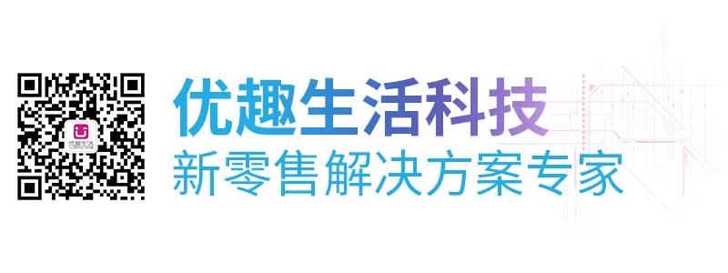@老板,您的自動(dòng)售貨機(jī)“超級(jí)導(dǎo)購員”來報(bào)道咯!(圖12) @老板,您的自動(dòng)售貨機(jī)“超級(jí)導(dǎo)購員”來報(bào)道咯!(圖12)