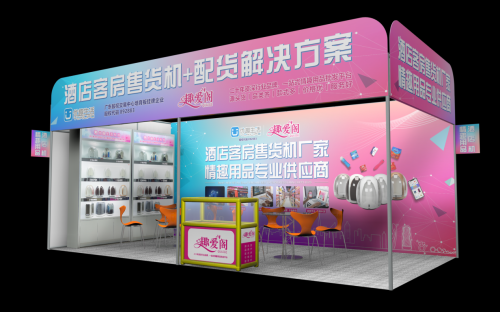 優趣生活&趣愛閣誠邀您參加2020酒店用品行業盛會(圖3)