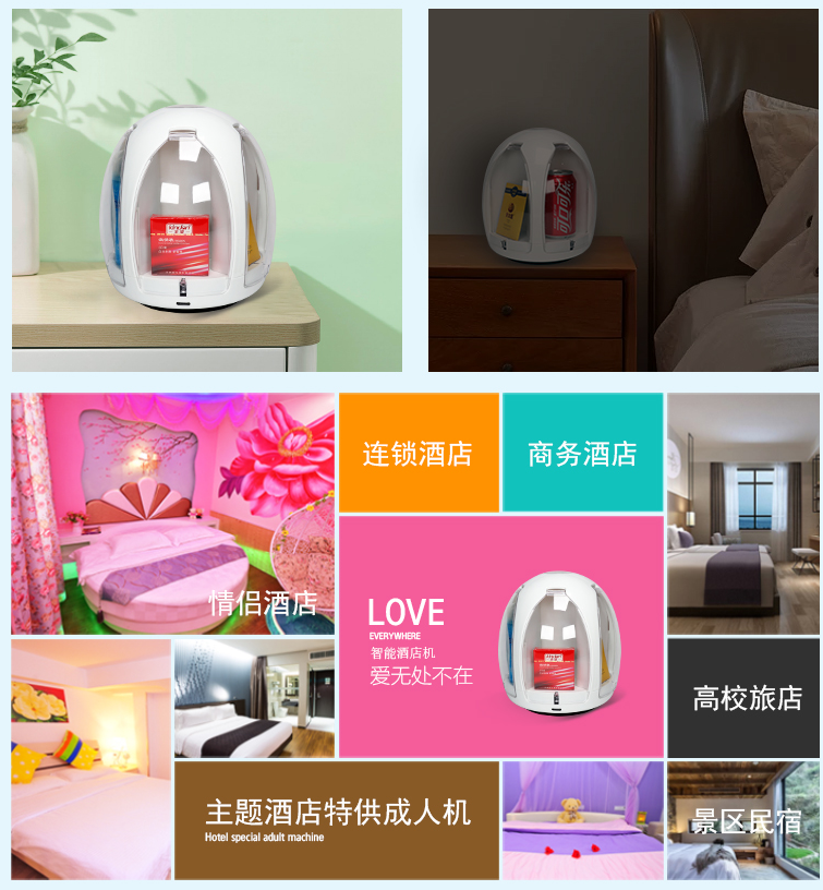 酒店自動(dòng)售貨機(jī)靠譜嗎?多少錢一臺(tái)