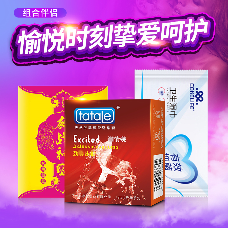酒店自動售貨機(jī)賣什么商品更好？(圖4)